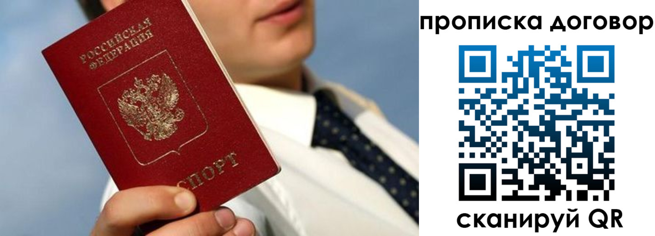 регистрация в Курганской области