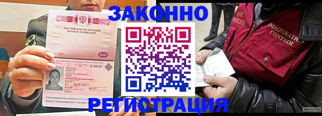 найти адрес прописки в Курганской области